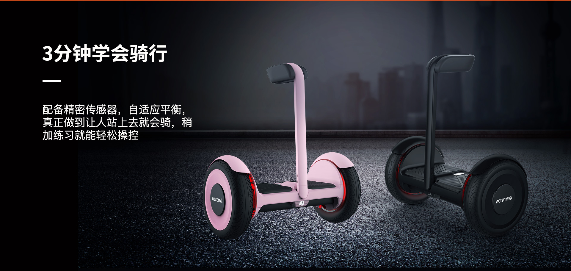 乐行E2
