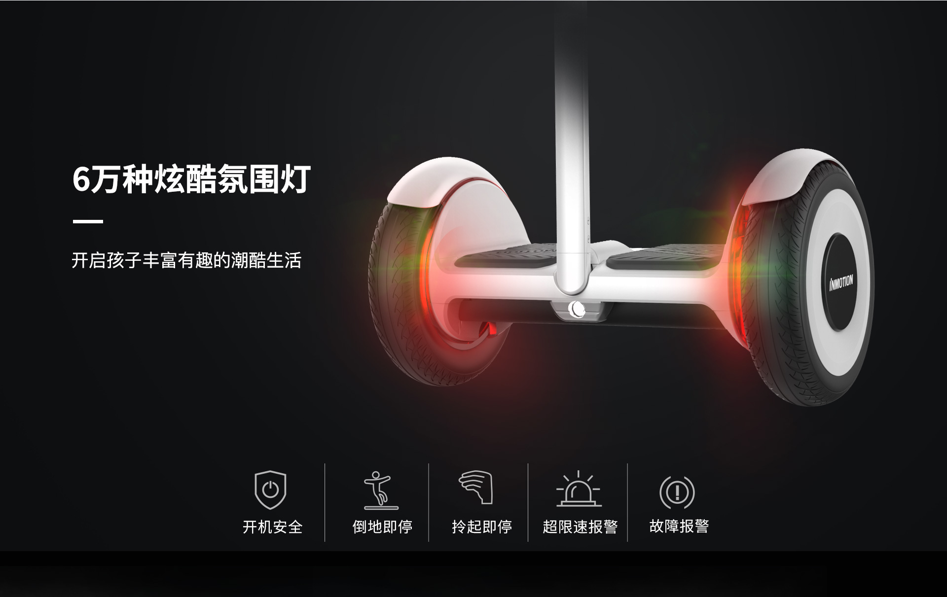 乐行E2