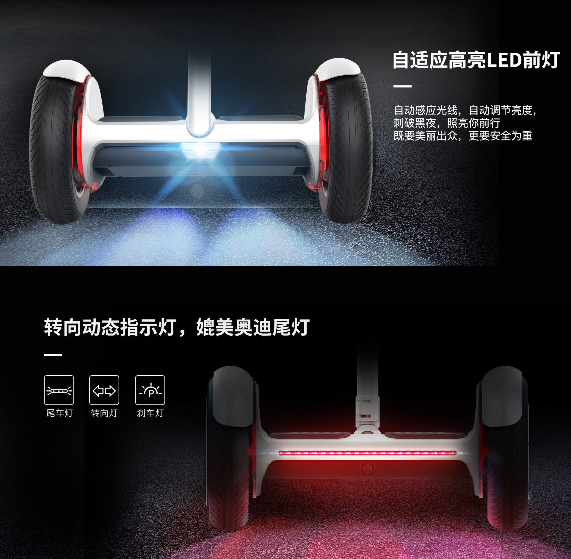 乐行E2