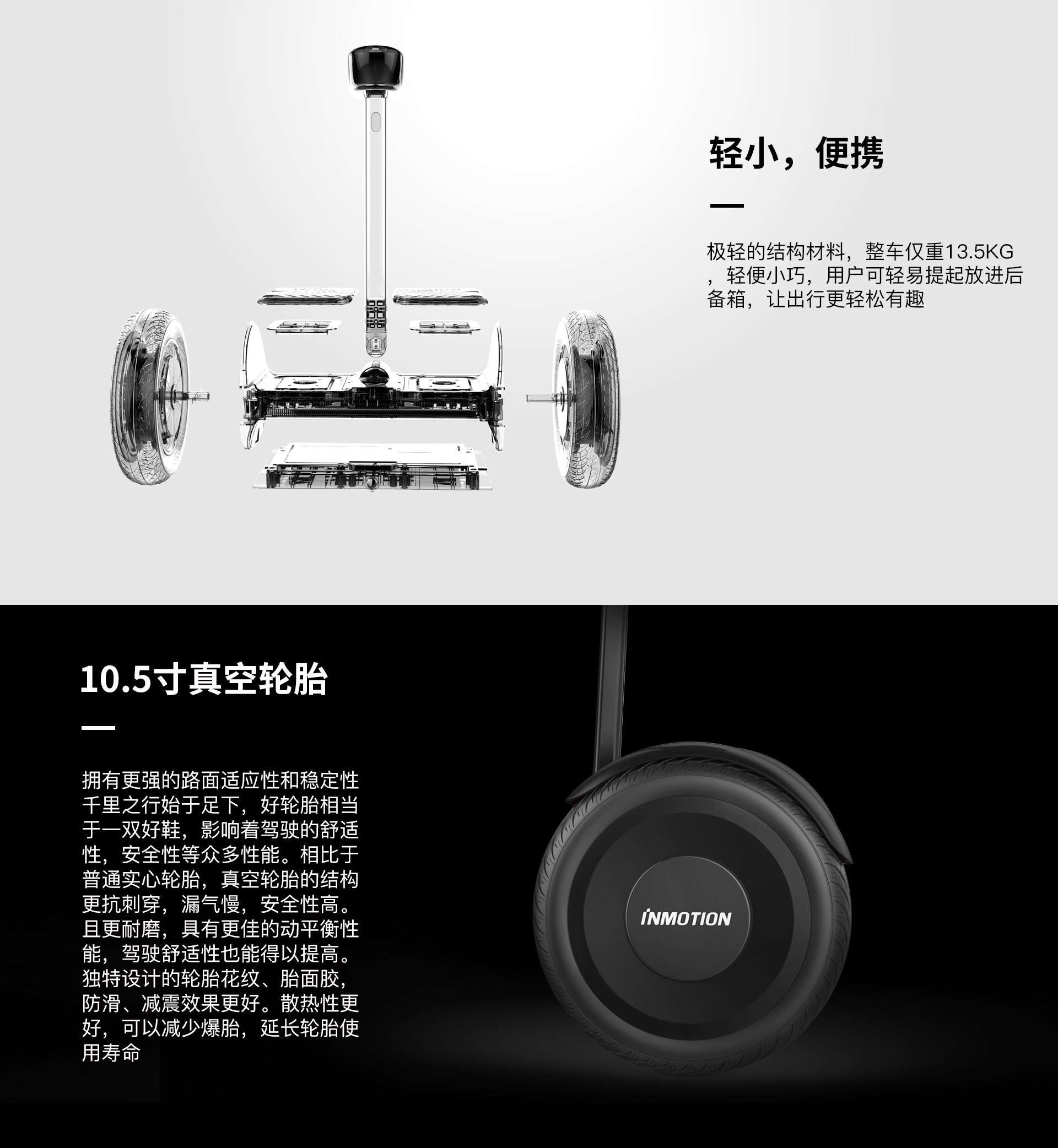 乐行E2