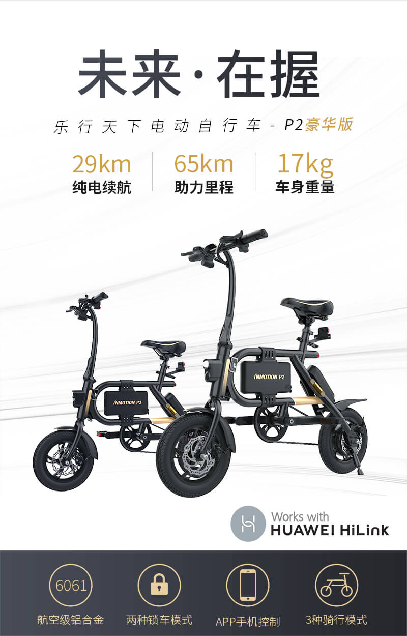 乐行P2