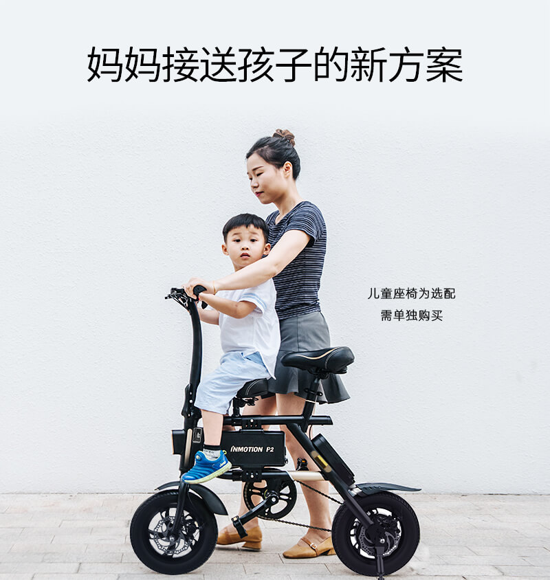 乐行P2
