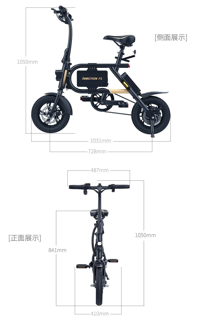 乐行P2