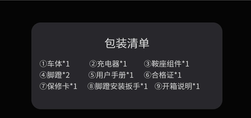 乐行P2