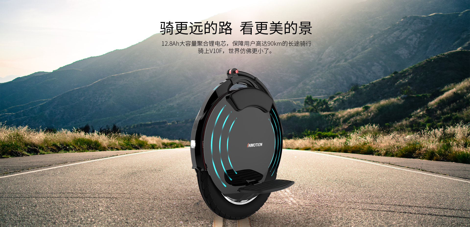 乐行V10