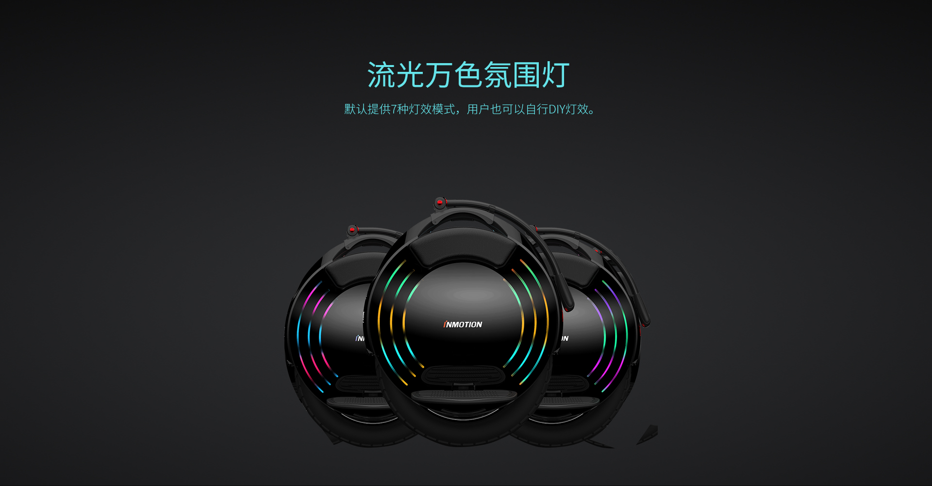 乐行V10