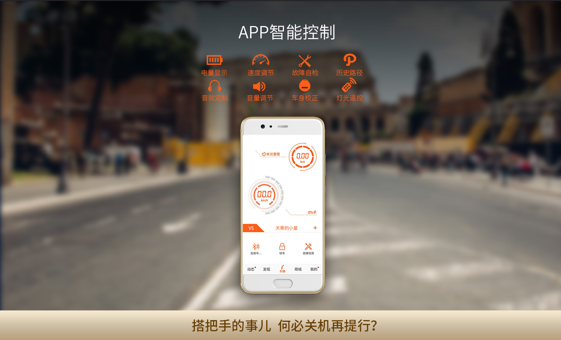 乐行V5