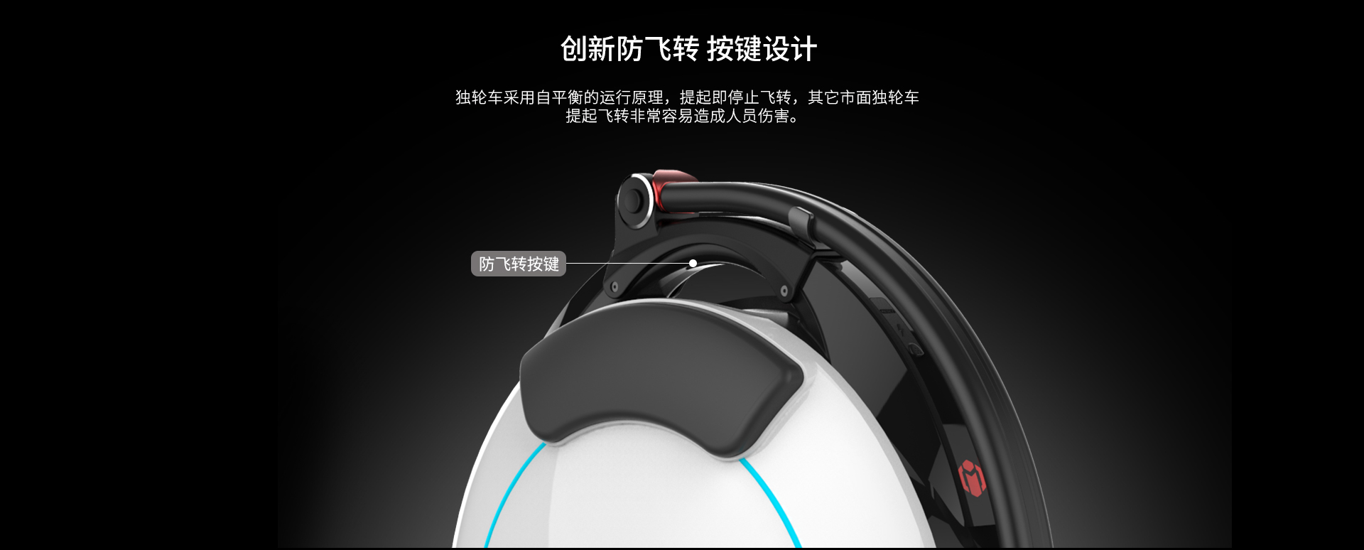 乐行V5E
