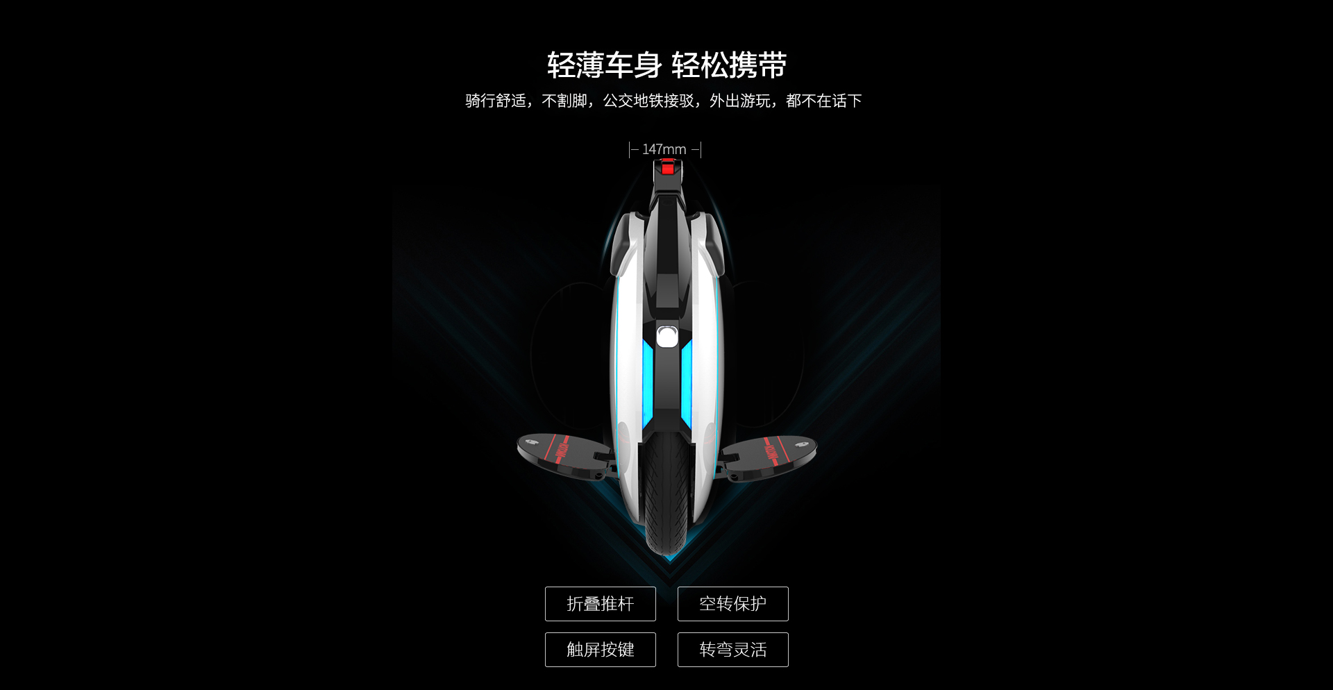 乐行V5E