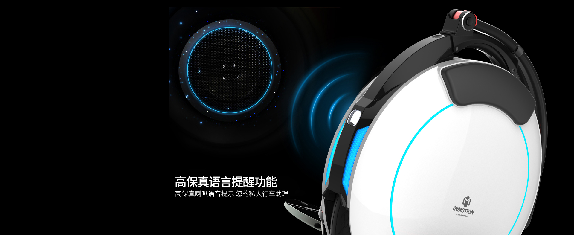 乐行V5E
