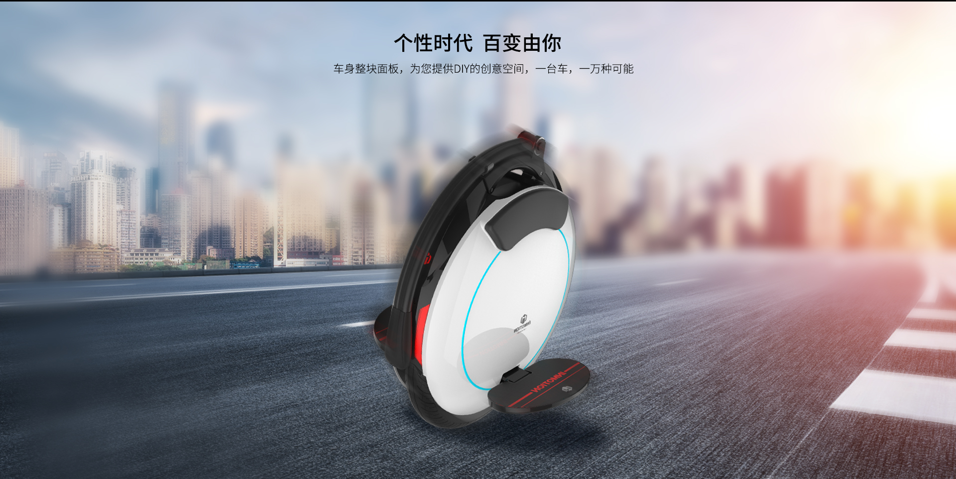 乐行V5E