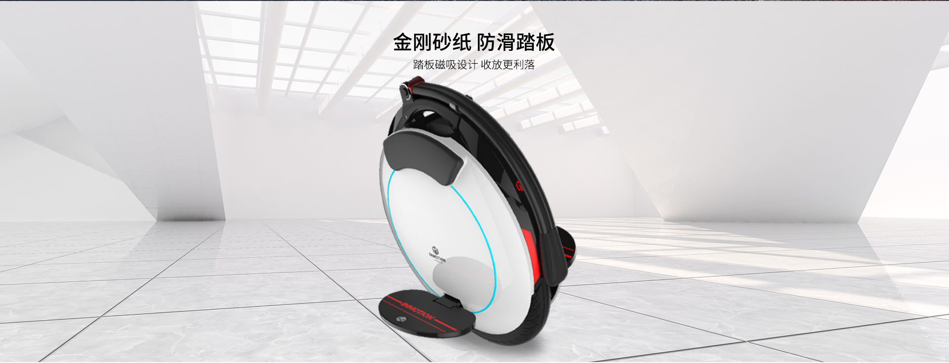 乐行V5E