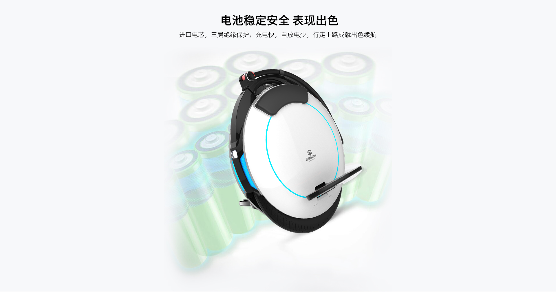 乐行V5E