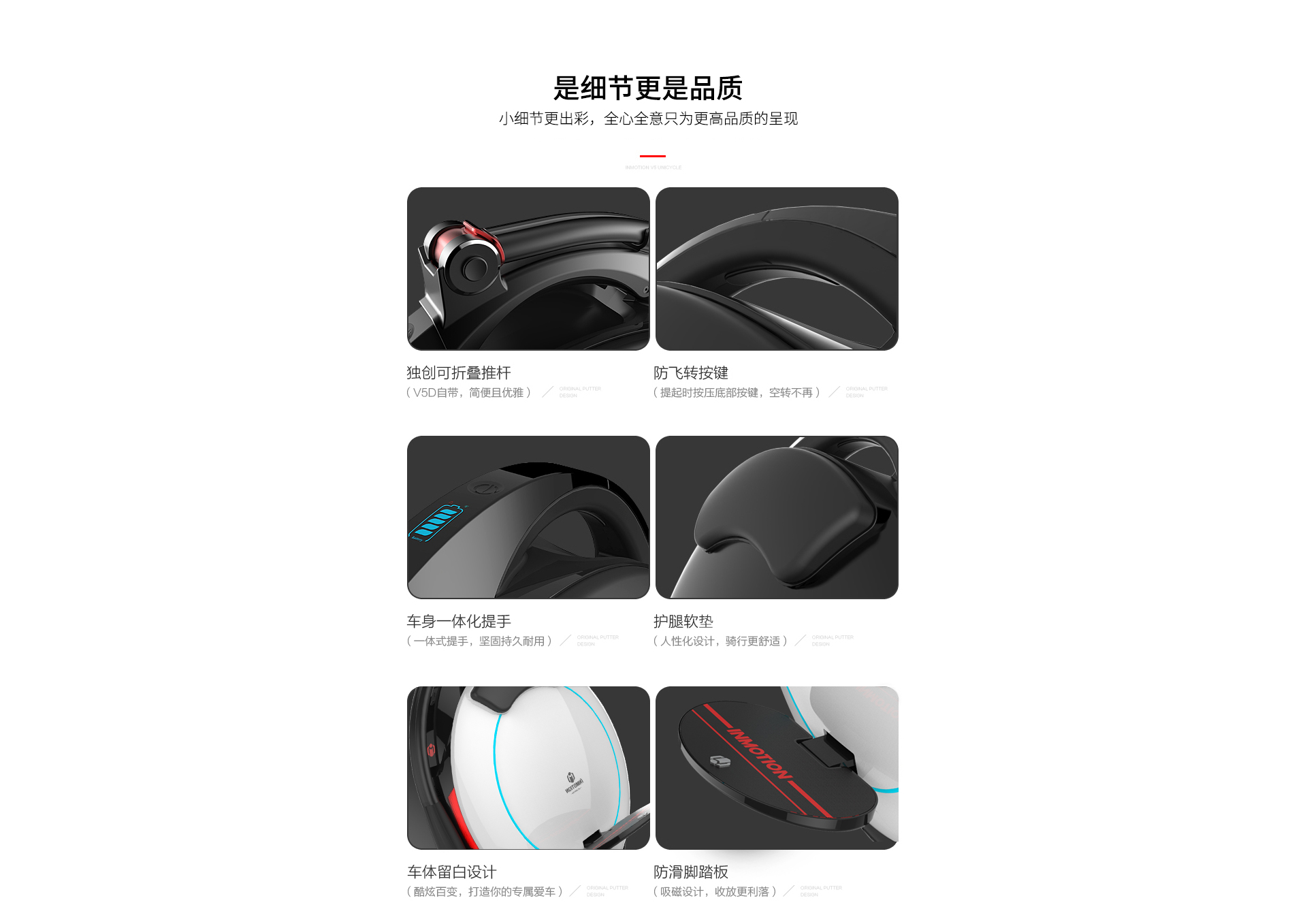 乐行V5E