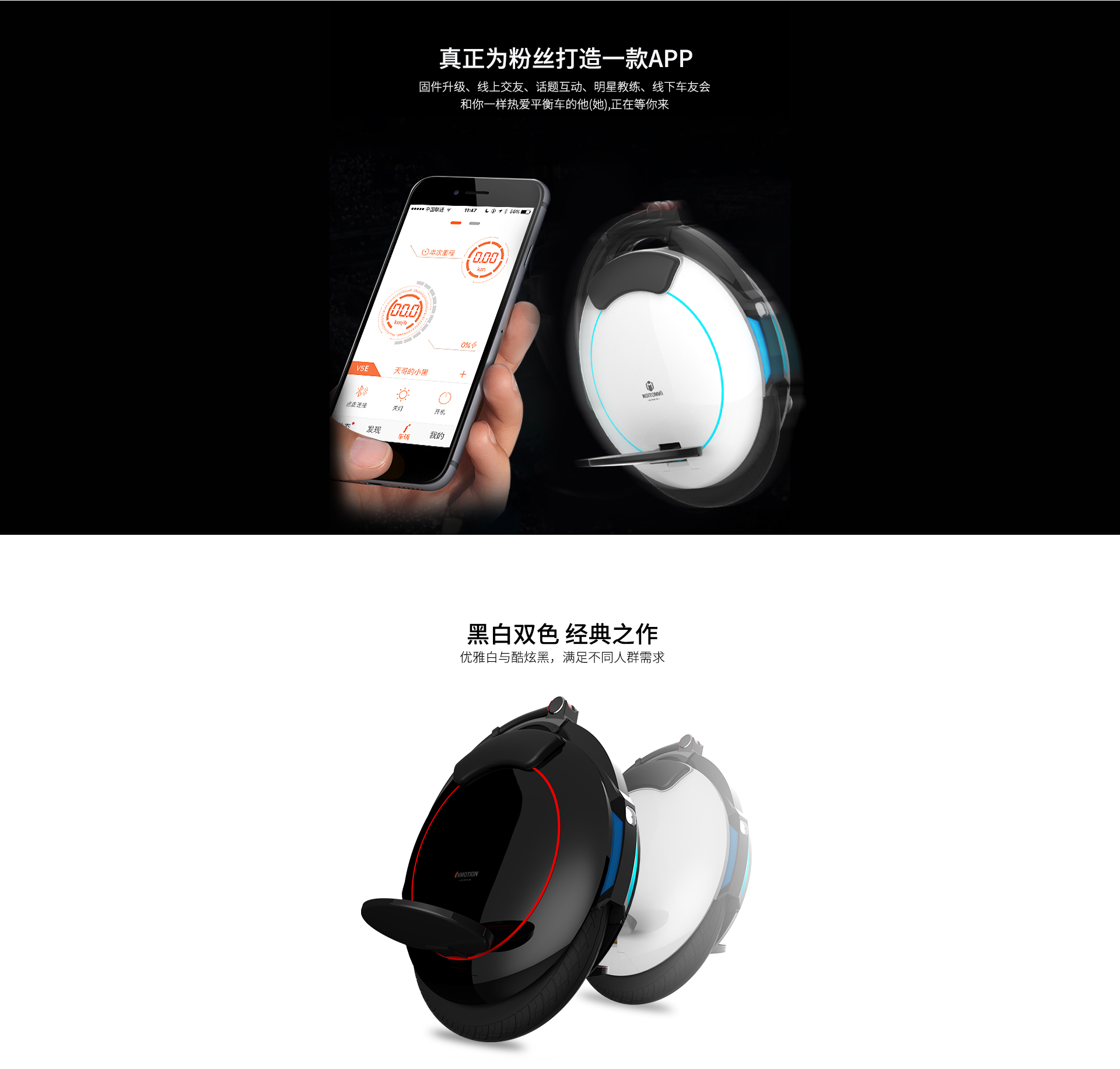 乐行V5E