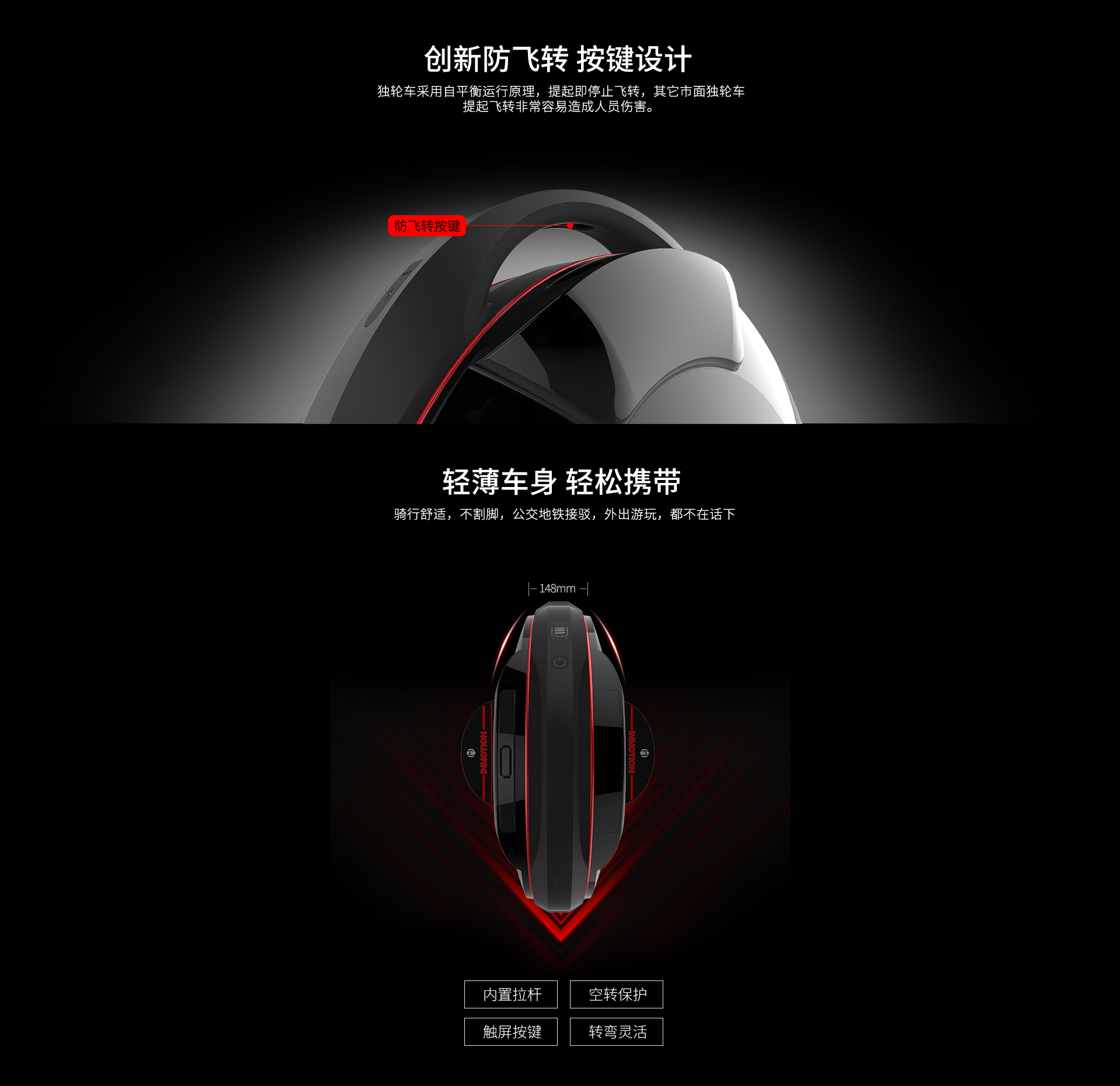 乐行V8