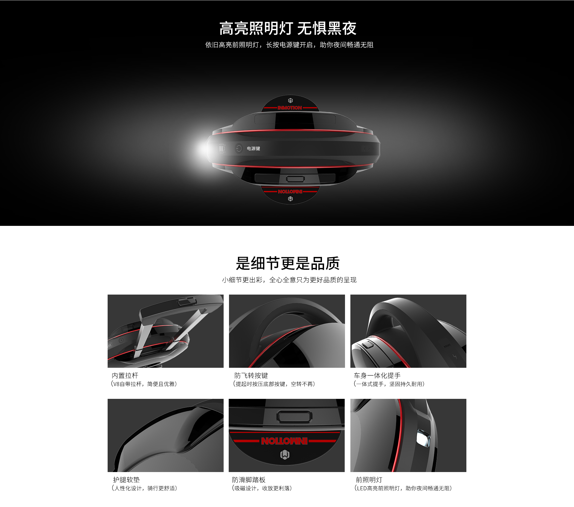 乐行V8
