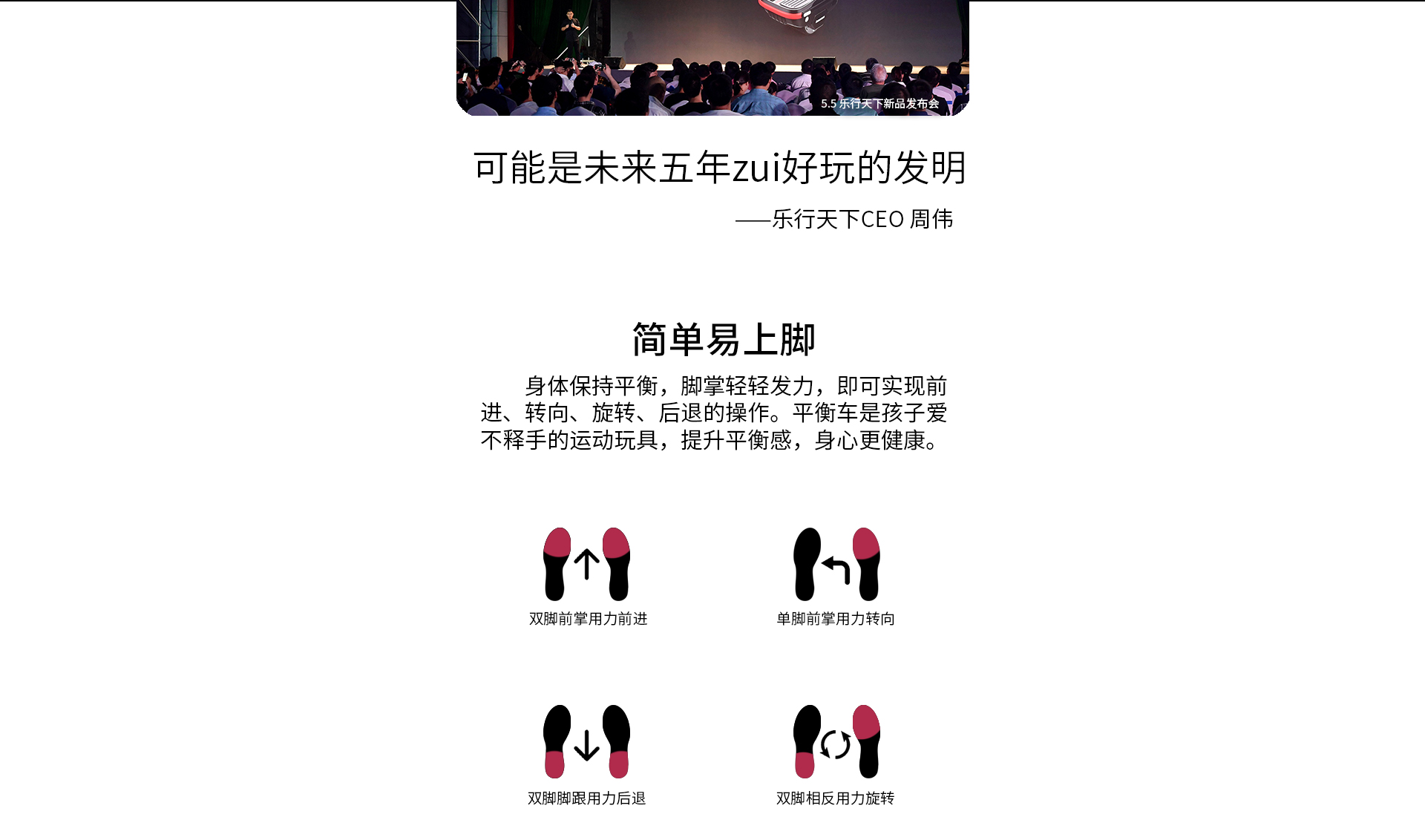 乐行X1