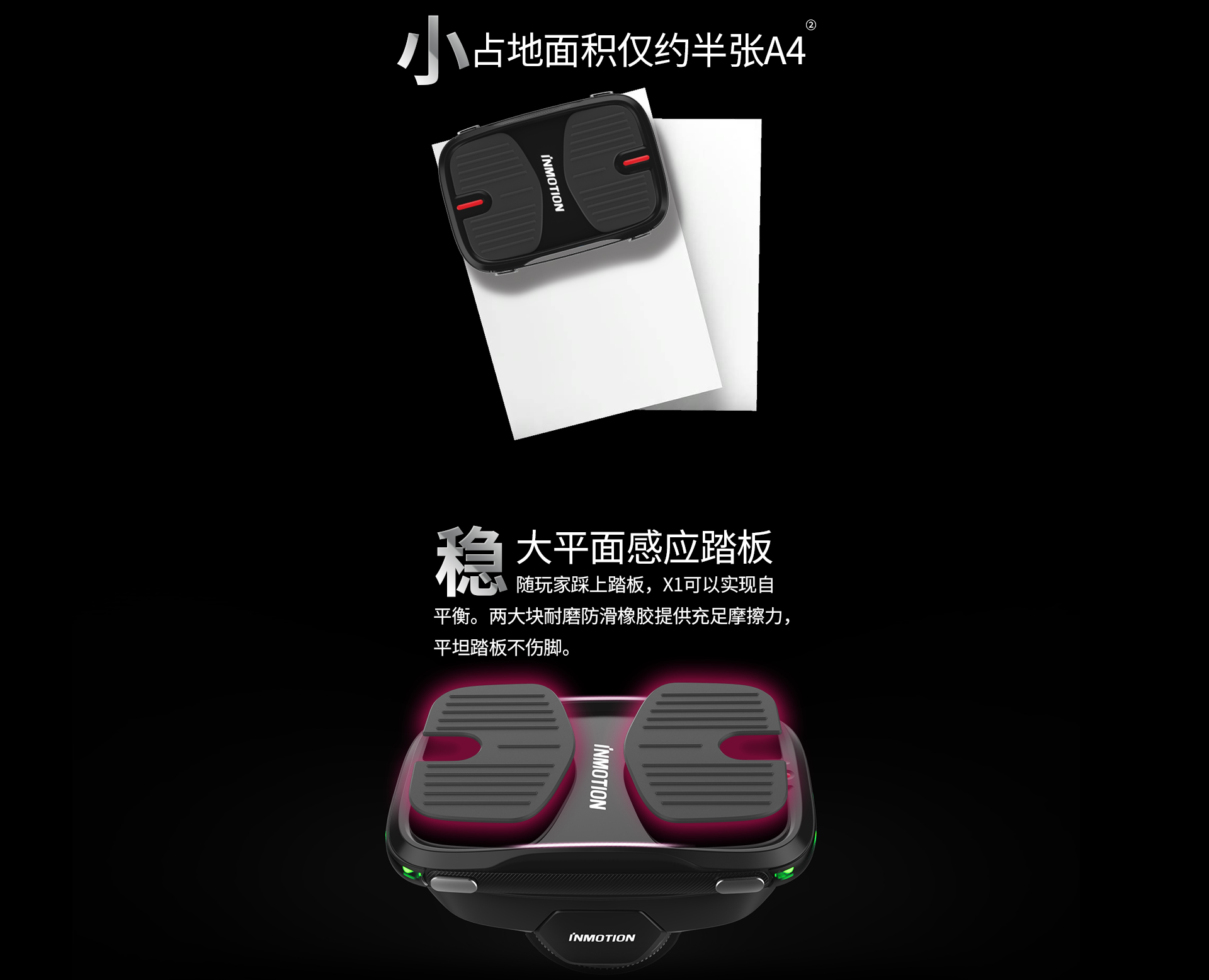 乐行X1